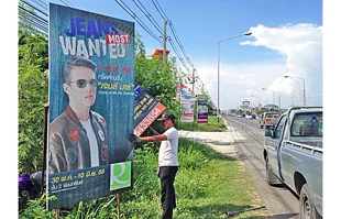 งานติดตั้งป้ายกองโจร ห้างโรบินสันชลบุรี
